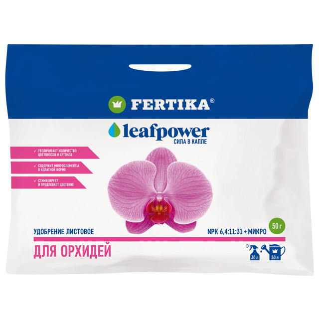 ���������� ��������� ��� ������� FERTIKA Leafpower/���� ������� 50� �������  