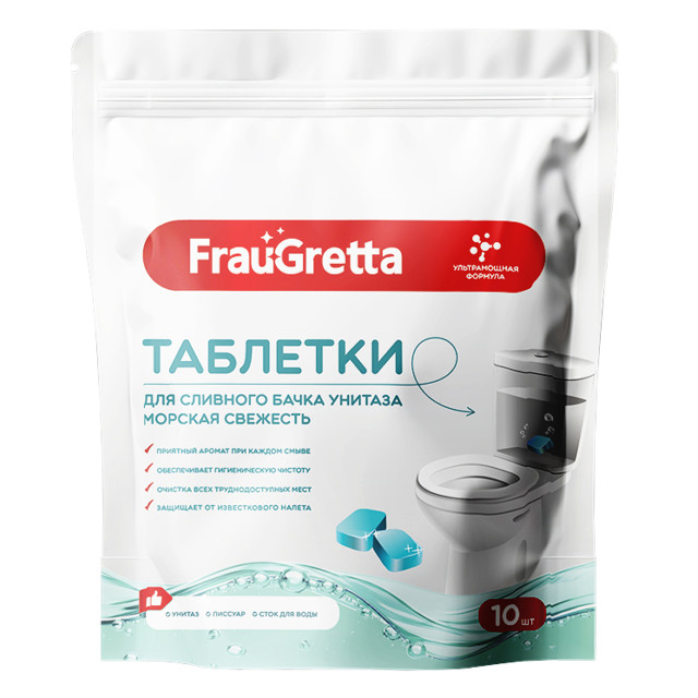 ���������� �������� ��� ����� FRAU GRETTA ������� �������� 10�� 20�  