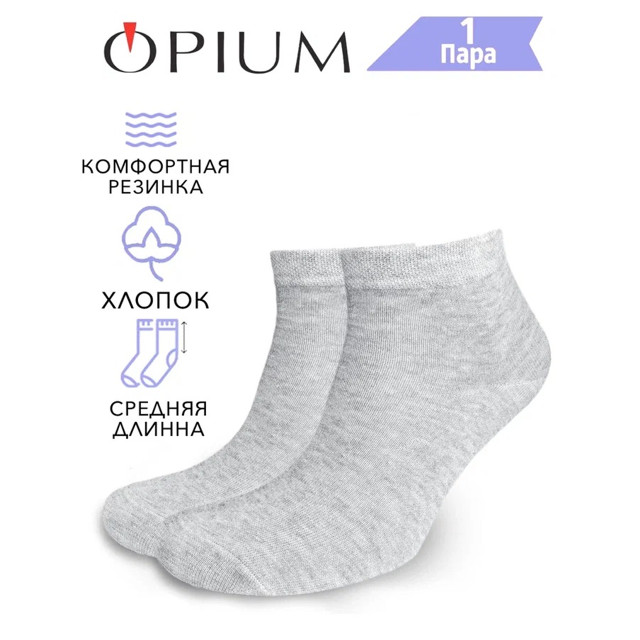 ���������� ����� OPIUM ���������� ������� ����� 27 ������� ����� ������  