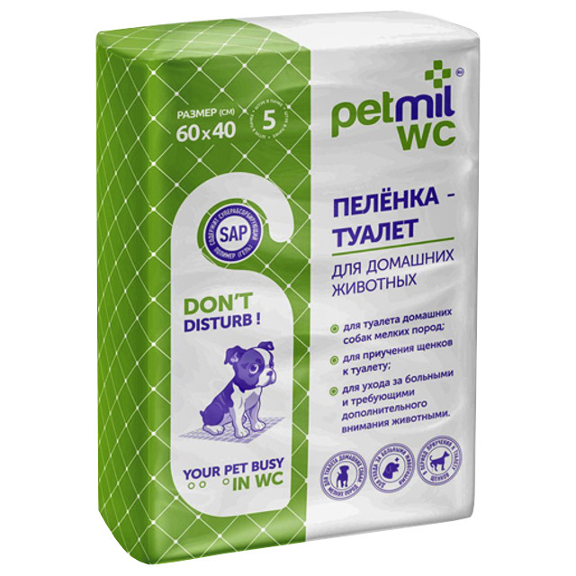 ���������� ������� ��� �������� PETMIL 60�40�� � ���������������� 5��.  