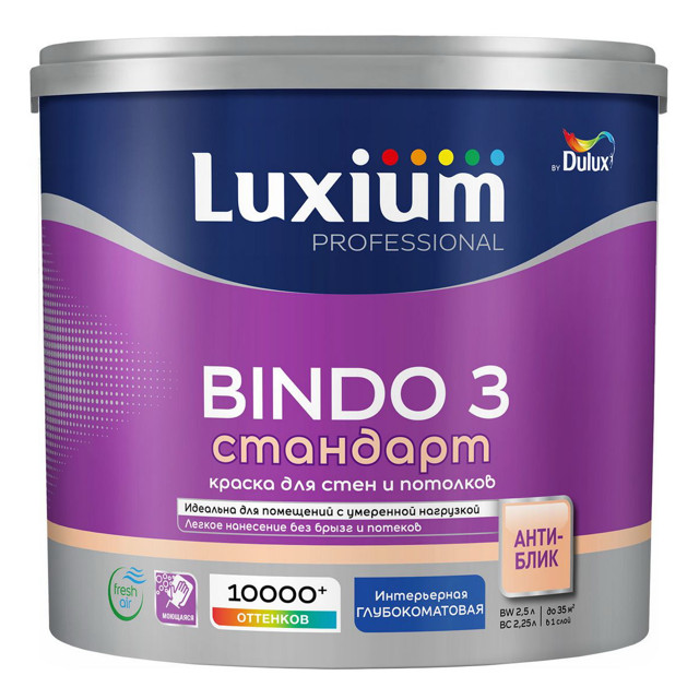 ���������� ������ �/� LUXIUM Professional Bindo 3 ���� BW ��� ���� � �������� 2,5� �����, ���.50034503  