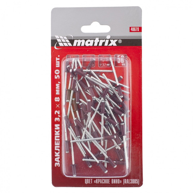 ���������� �������� �������� ��������/����� MATRIX 3,2�8�� 50�� �������  