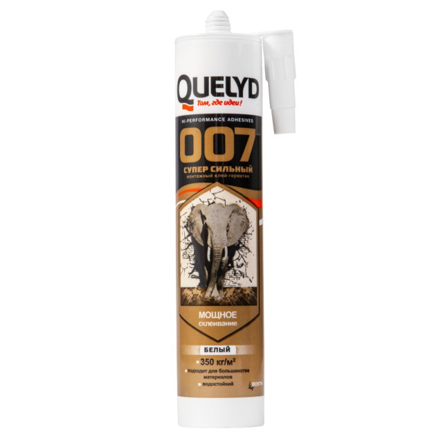 ���������� ����-�������� ��������� QUELYD 007 ����� ������� ����� 400�, ���.202301100  