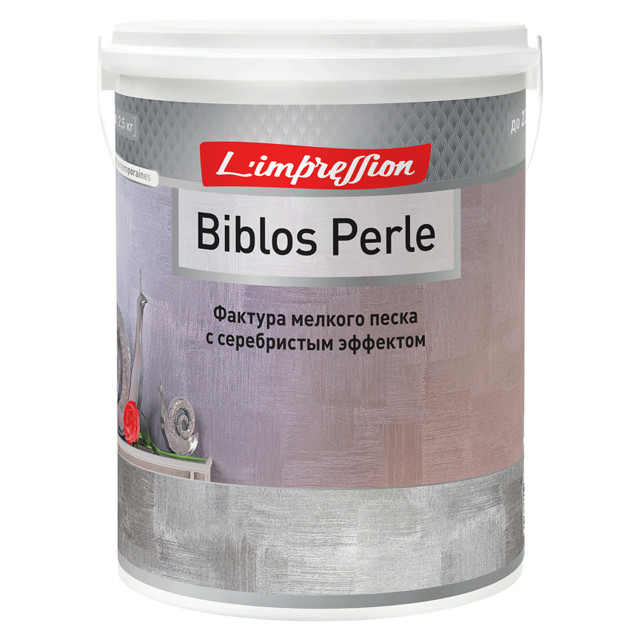 ���������� �������� ������������ LIMPRESSION Biblos perle � �������� ������������ ����� 2,5�, ���.150-416  