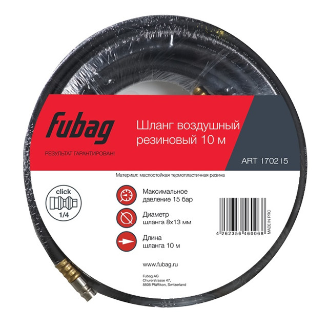 ���������� ����� �������������� FUBAG 10�  