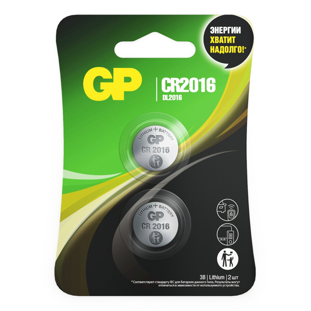 ���������� ��������� GP CR2016 �������� 2 ��  