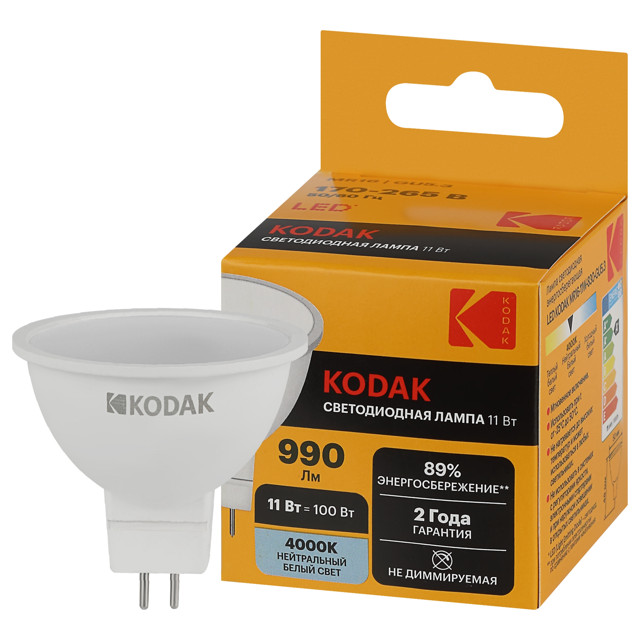 ���������� ����� ������������ KODAK 11�� GU5.3 990�� 4000� MR16 ����  