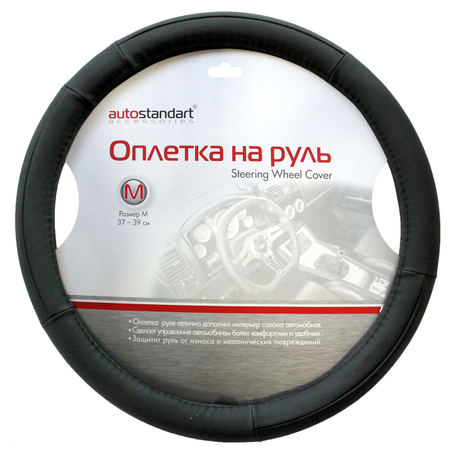 ���������� ������� ���� AUTO STANDART Luxury black (�) 37-39��  