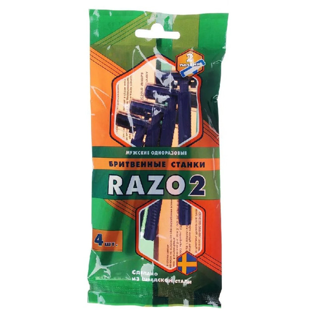 ���������� ������ ��� ������ RAZO 2 4��. 2 ������ ������� �����������  