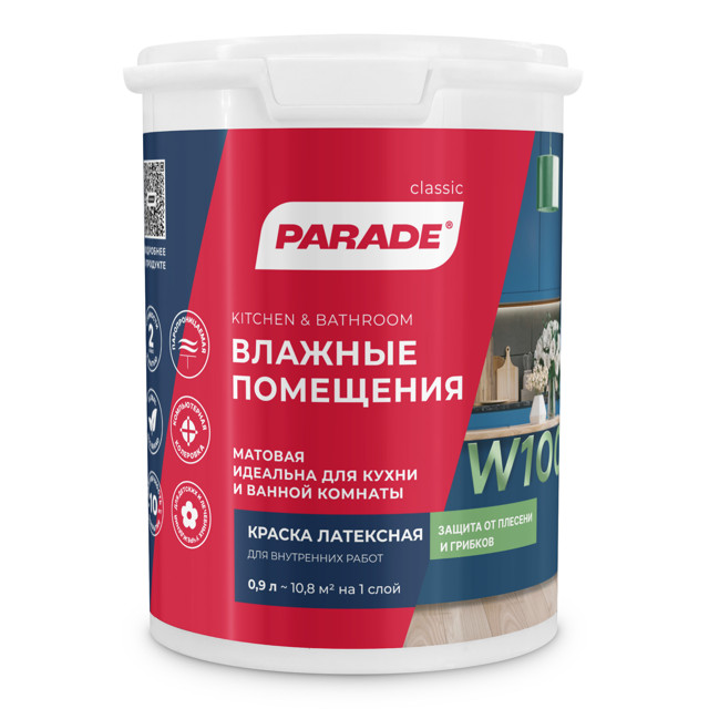 ���������� ������ ��������� PARADE W100 ��� ���� � �������� ����� 0,9�, ���.0005901  