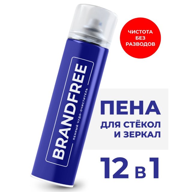 ���������� �������� �������� BRANDFREE ������������� 400��  