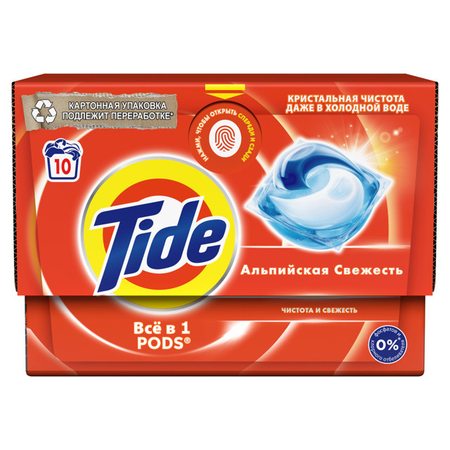 ���������� ������� ��� ������ TIDE ���������� �������� 10�16,8�  