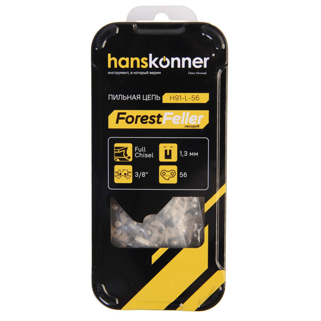 ���������� ���� HANSKONNER 56 ������� 3/8