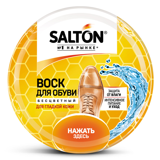 ���������� ���� ��� ����� SALTON 75�� ����������  
