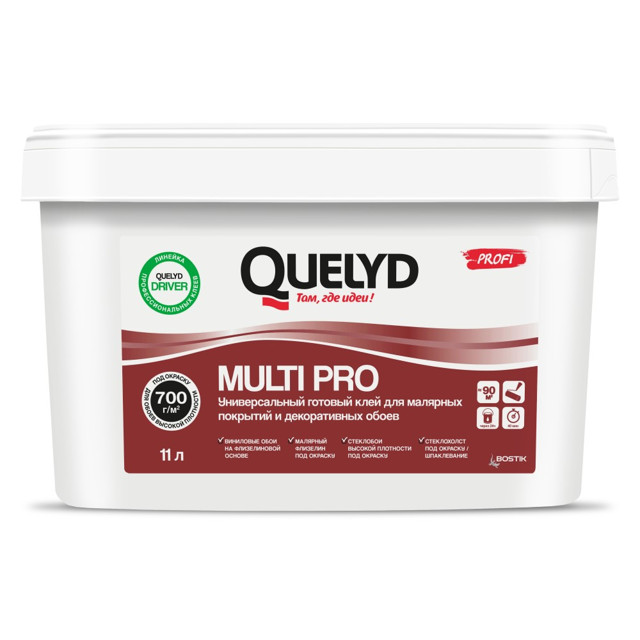 ���������� ���� ��� ����� QUELYD MULTI PRO ������� ������������� 11�, ���.50125850  
