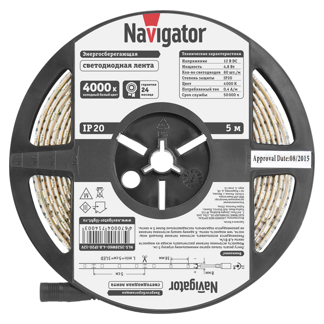 ���������� ����� ������������ Navigator 4,8�� IP20 12� 4000� 5�  