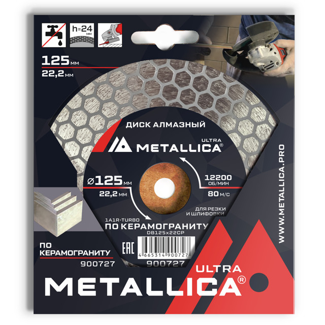 ���������� ���� �������� METALLICA Ultra 125x22,2�24�� ��� ����� � ��������  