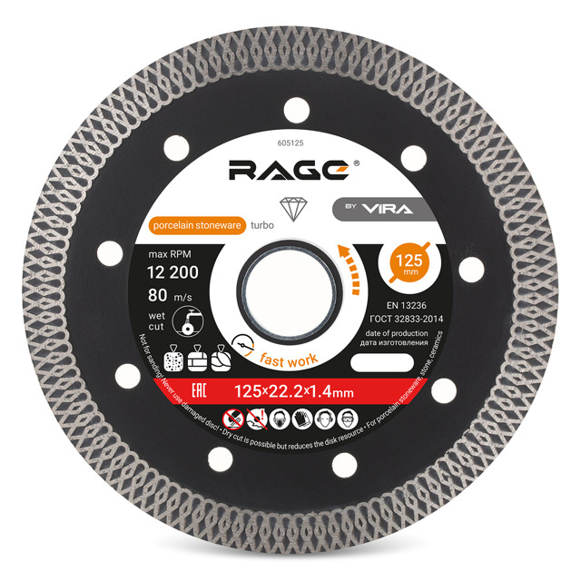 ���������� ���� �������� RAGE by VIRA �� ������������� 125�22�1,4�� ��������  