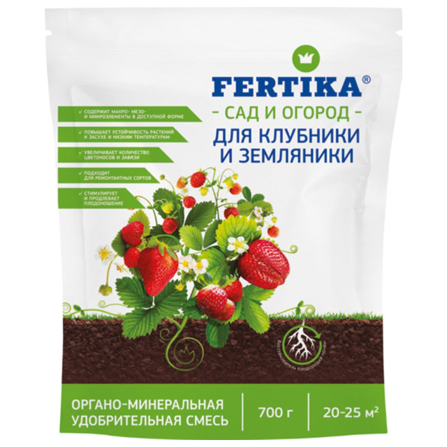 ���������� ��������� ����������������� ��� �������� � ��������� FERTIKA ��� 0,7�� �������  