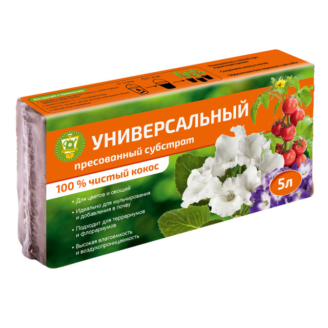 ���������� �������� GARDEN SHOW ������������� ��������� ������ 5�  