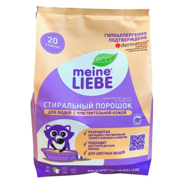 ���������� ������� ���������� MEINE LIEBE ��������������� 1�� ����������  
