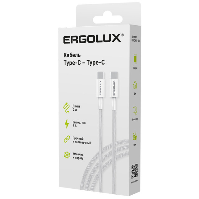 ���������� ������ type C-type C ERGOLUX ELX-CDC13-C01 3� 2� �����  