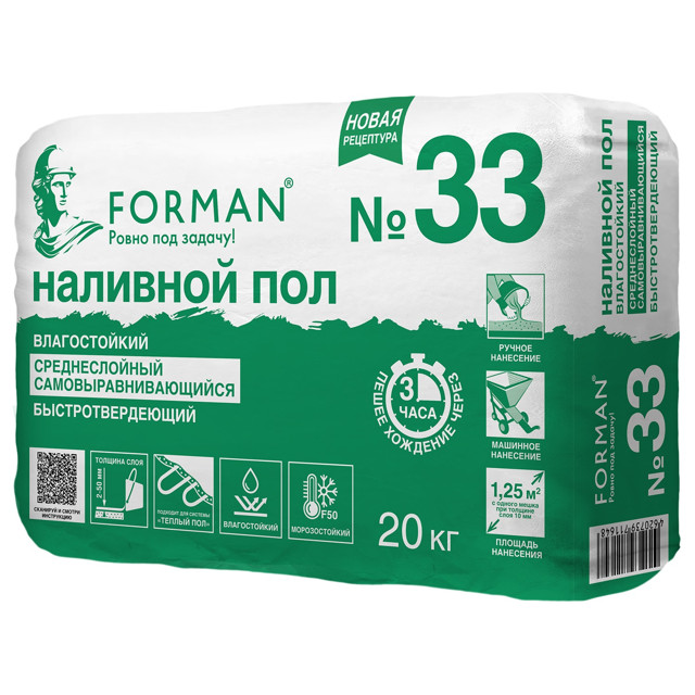 ���������� ��� �������� FORMAN 33 ������������� �������� 20 ��  