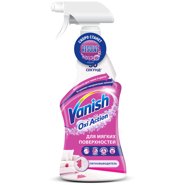 ���������� �������� �������� VANISH OXI Action ��� ������ ��������������� ������� 500��  
