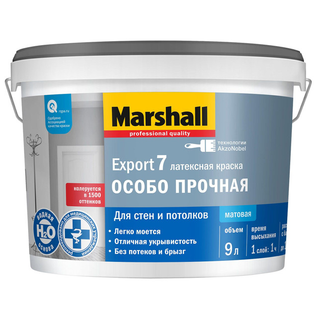 ���������� ������ �/� MASTERLINE Export 7 ���� BC ��� ���� � �������� 9� ���������� ���.50036089  