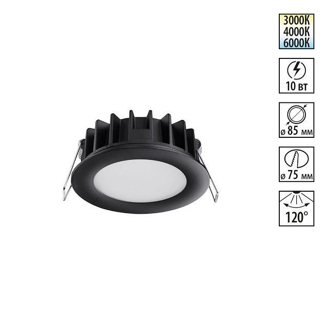 ���������� ���������� ������������ NOVOTECH Spot LED 10�� 3000/4000/6000� ������  