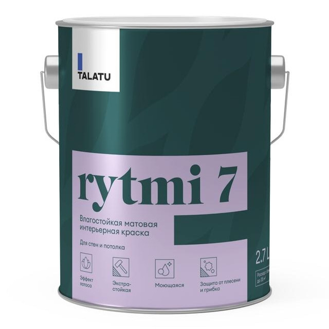 ���������� ������ �/� TALATU Rytmi 7 ���� � ������������ ������� 2,7 � ����������, ���.S1204003003  