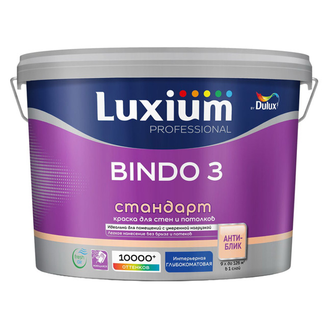 ���������� ������ �/� LUXIUM Professional Bindo 3 ���� BW ��� ���� � �������� 9� �����, ���.50034501  