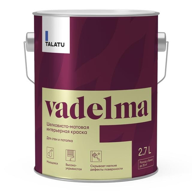 ���������� ������ �/� TALATU Vadelma ���� � ������� ����������� 2,7 � ����������, ���.S1203003003  