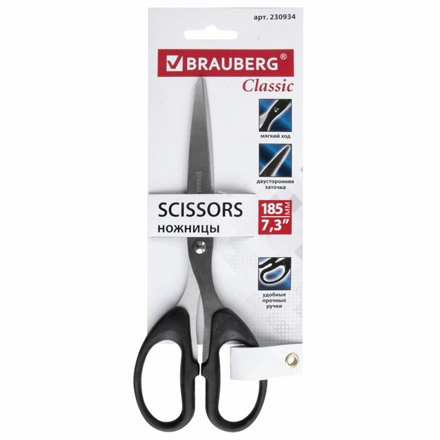 ���������� ������� BRAUBERG Classic 18,5�� ������  