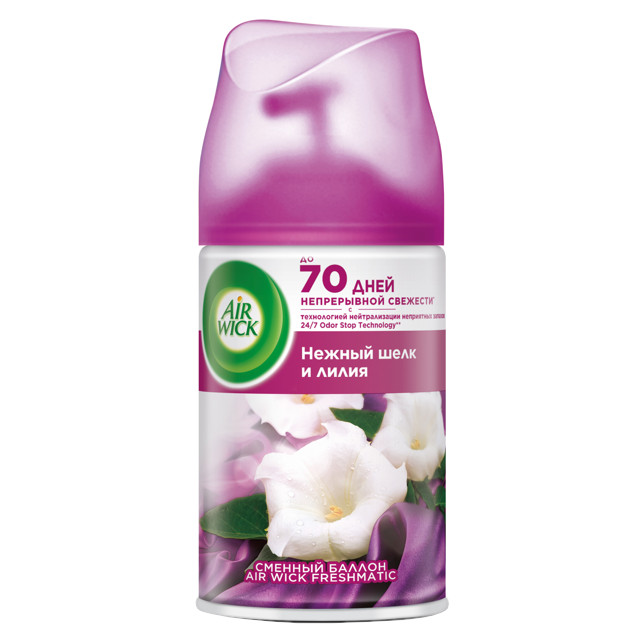 ���������� ���������� ������� AIR WICK ������ ���� � ����� 250�� ������� ����  