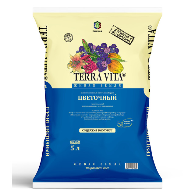 ���������� ���������� TERRA VITA ����� ����� ��� ������ 5�  