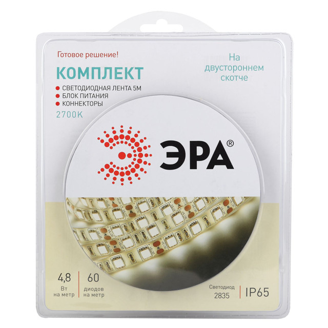 ���������� ����� ������������ ��� LED 24�� IP65 2700� 5�  