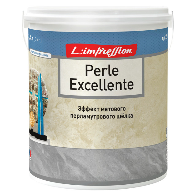 ���������� �������� ������������ LIMPRESSION Perle excellente � �������� �������� ����� 2,5�, ���.150-460  