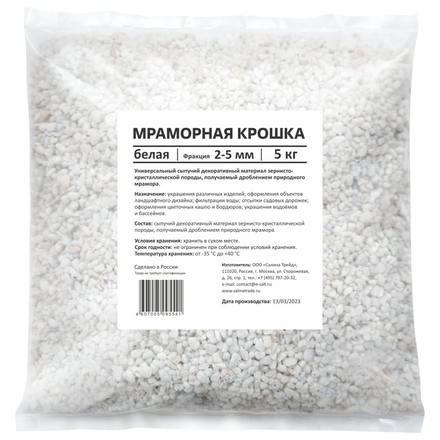 ���������� ������ ��������� RAINBERG 5�� ����� 2-5��  