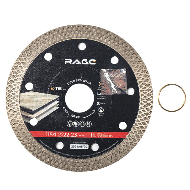���������� ���� �������� RAGE by VIRA �� ������������� ������������ 115�22,2�1,2�� X-Type  