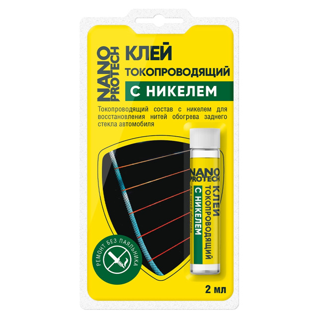 ���������� ���� �������������� NANOPROTECH � ������� 2��  