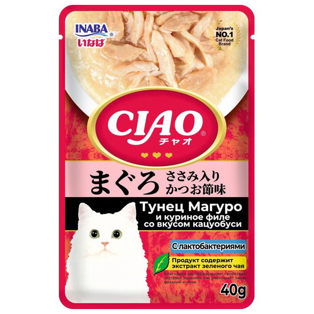 ���������� ��������� ��� ����� INABA Ciao Pouch ����� ������ � ������� ���� �� ������ ��������� 40�  