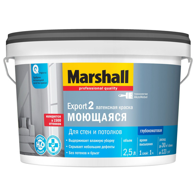 ���������� ������ �/� MASTERLINE Export 2 ���� BC ��� ���� � �������� 2,5� ���������� ���.50036082  