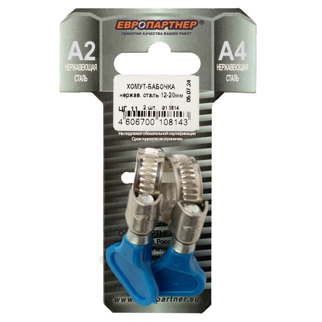 ���������� ����� ��������� 12x20�� ������� ���� ����� 2��  