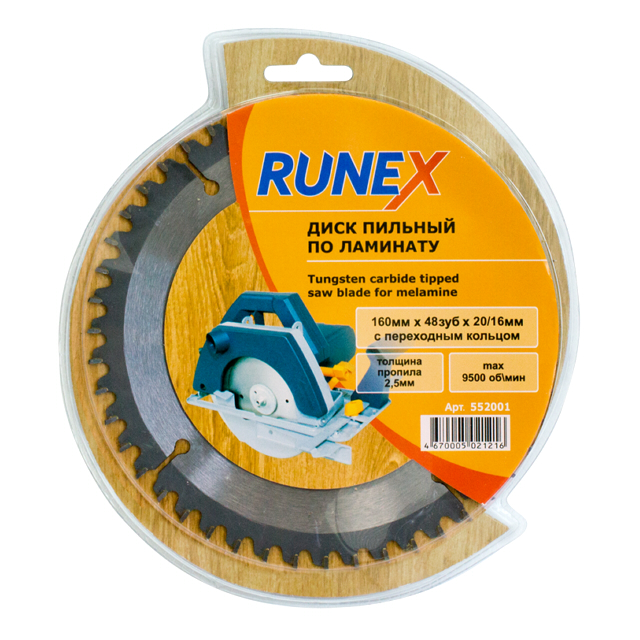 ���������� ���� ������� RUNEX �� �������� 160�20/16�� 48 ������  