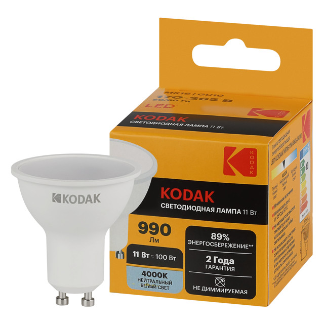 ���������� ����� ������������ KODAK 11�� GU10 990�� 4000� MR16 ����  