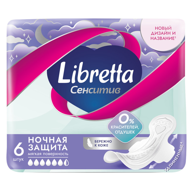 ���������� ��������� LIBRESSE Pure Sensitive Ultra ������ 6��  