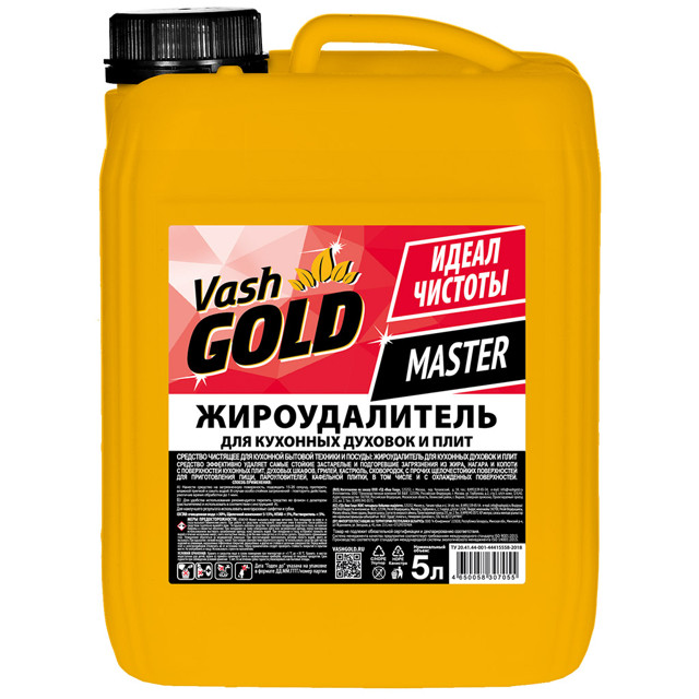 ���������� �������� �������� VASH GOLD Master ��� �������� ���� 5 �  