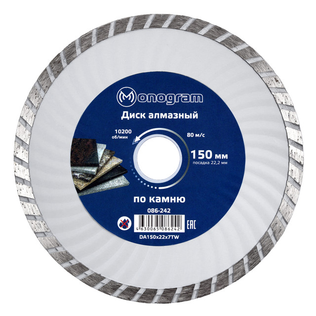 ���������� ���� �������� MONOGRAM Basis 150�22x7�� �������������  