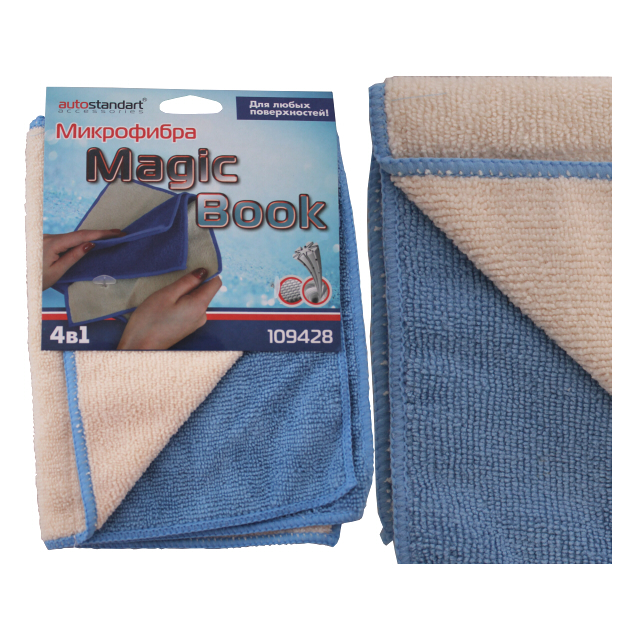 ���������� �������� Magic book 4�1 20�30�� ����������  